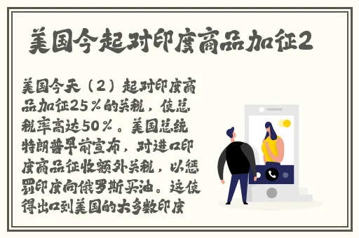 伽罗太华流白色